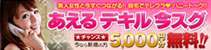ハニートーク