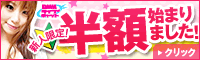 テレホンセックス DMMチャット