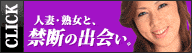 人妻桃子