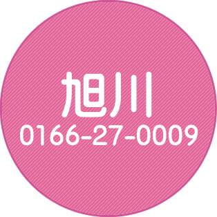 旭川
