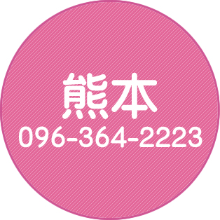 熊本