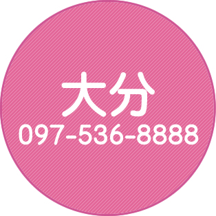 大分