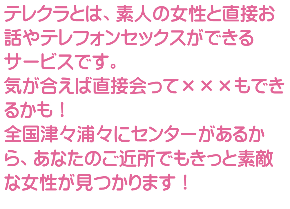 メッセージ