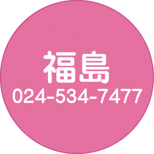 福島