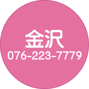 金沢