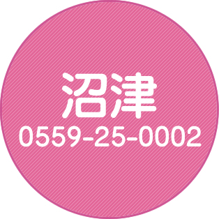 沼津