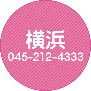 横浜